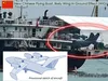Китай створив найбільший екраноплан за десятиліття