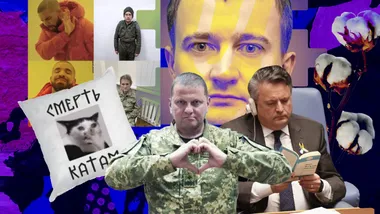 Фото-колаж Суспільне